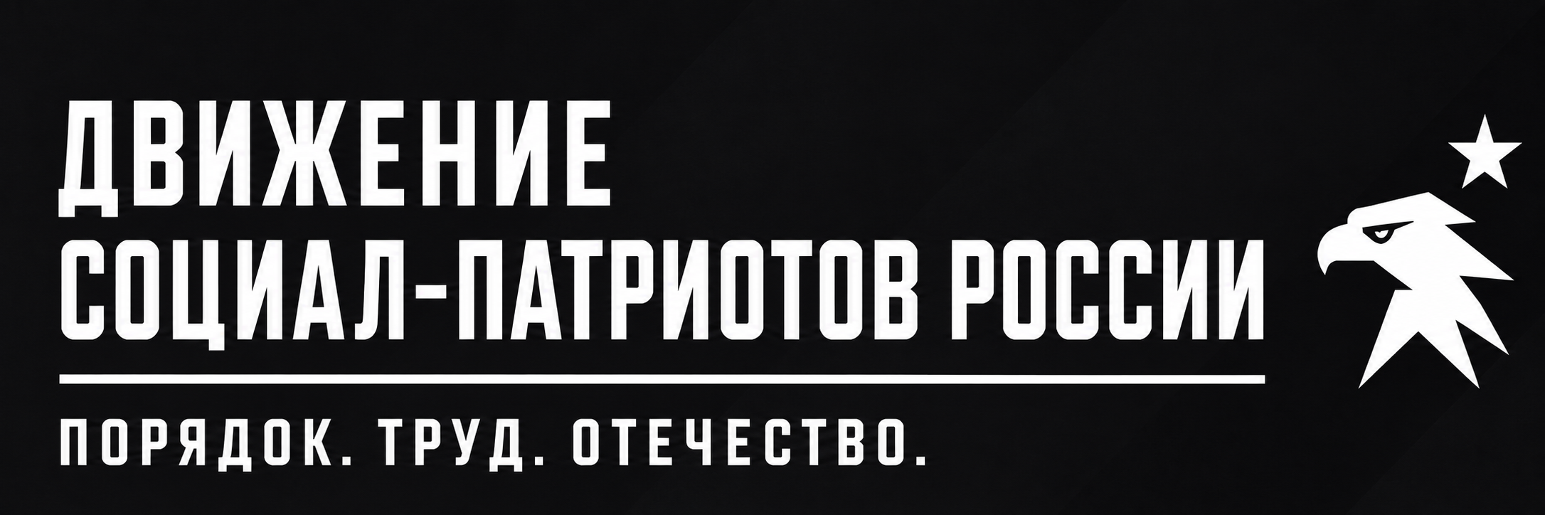 Фирменная графика